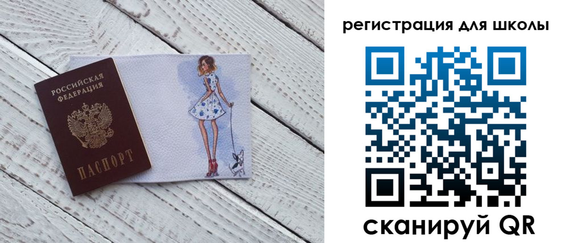 где прописаться в Черногорске