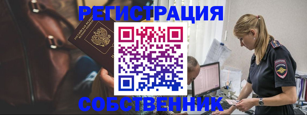 форма 3 в Черногорске