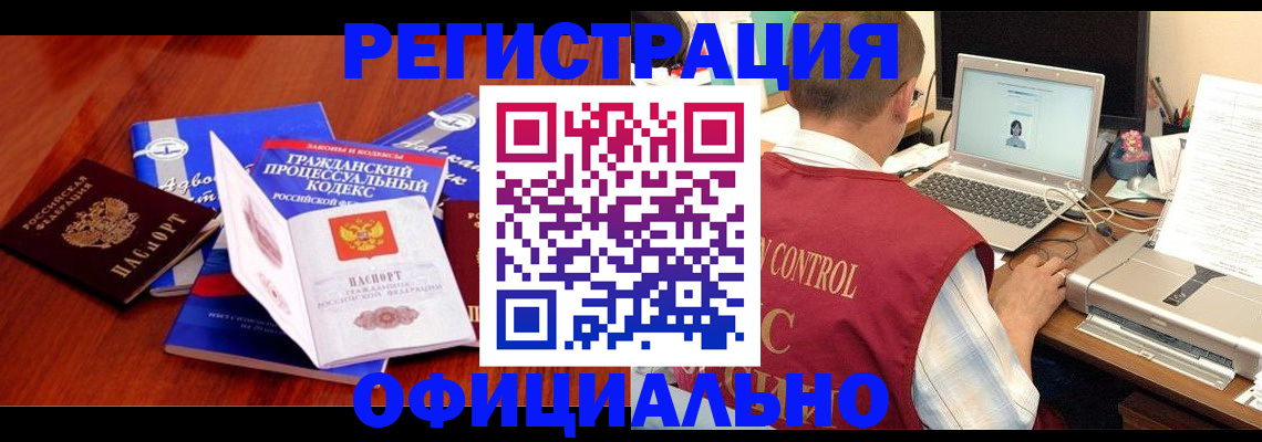 форма 3 в Черногорске