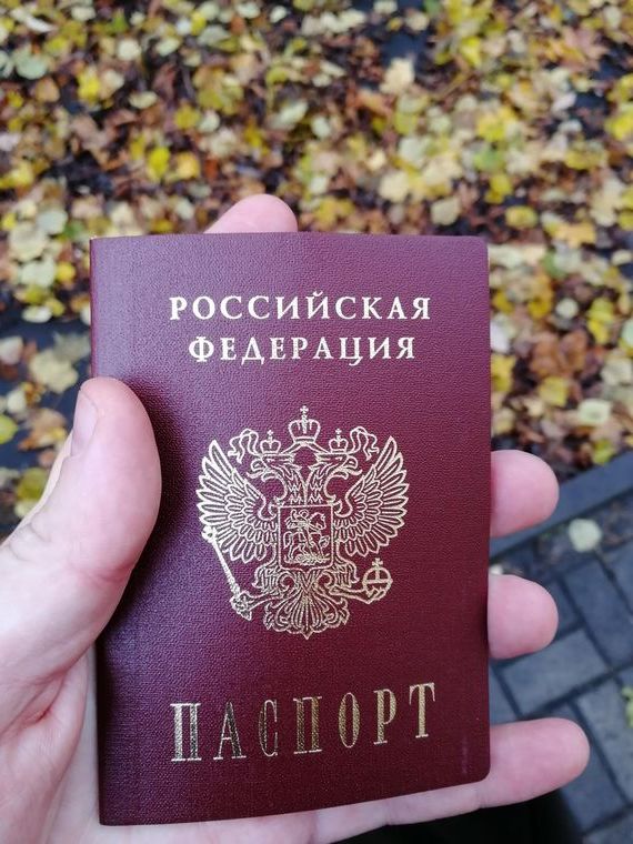 прописка в Черногорске